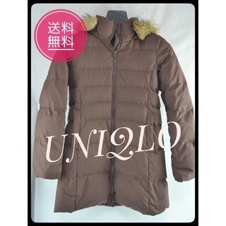ユニクロ(UNIQLO)のUNIQLO ダウンコート 150サイズ フード ファー ダブルジッパー 茶色(ジャケット/上着)