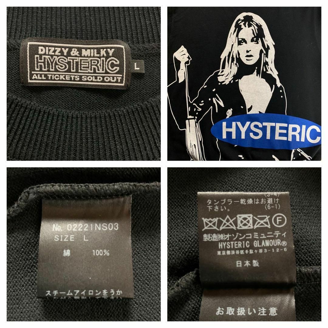 HYSTERIC GLAMOUR - 【超絶希少モデル】ヒステリックグラマー 即完売