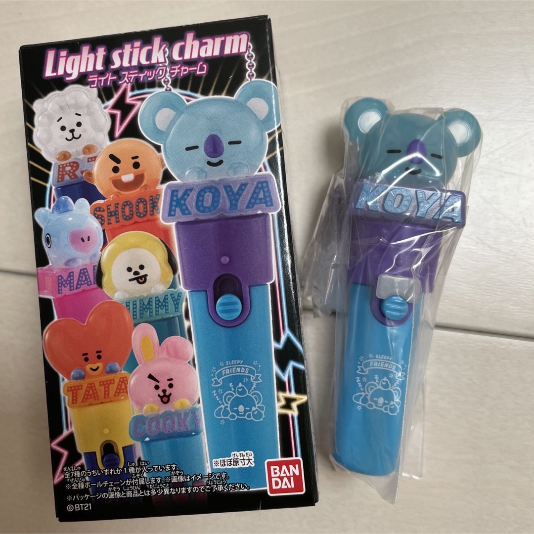 BT21 Light stick charm ライトスティックチャーム コンプ