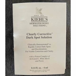 キールズ(Kiehl's)のKiehl’s/キールズ DS クリアリーブライト エッセンス  美容液 4ml(サンプル/トライアルキット)