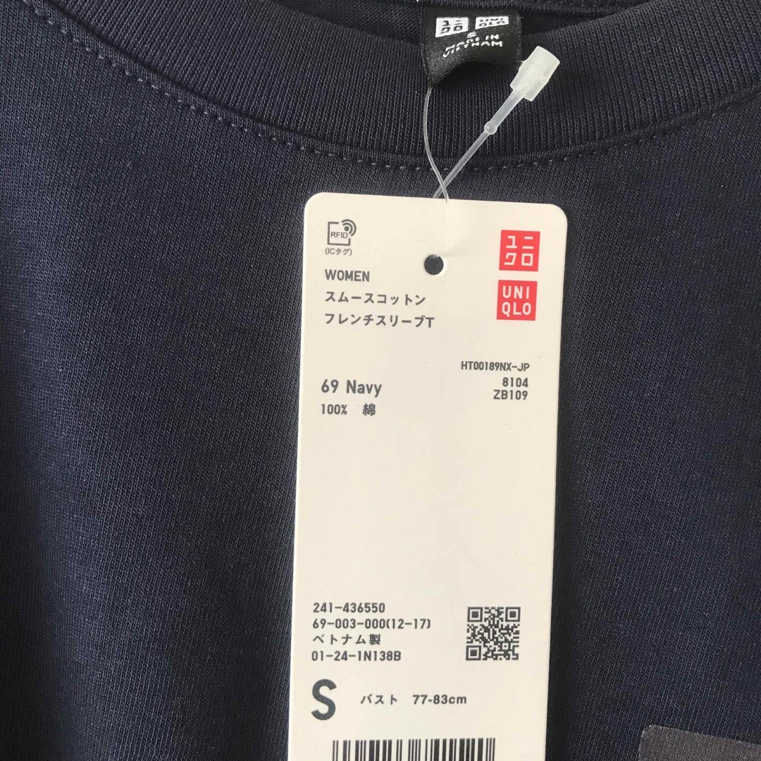 UNIQLO(ユニクロ)のユニクロ　スムースコットンフレンチスリーブT   ネイビー レディースのトップス(Tシャツ(半袖/袖なし))の商品写真