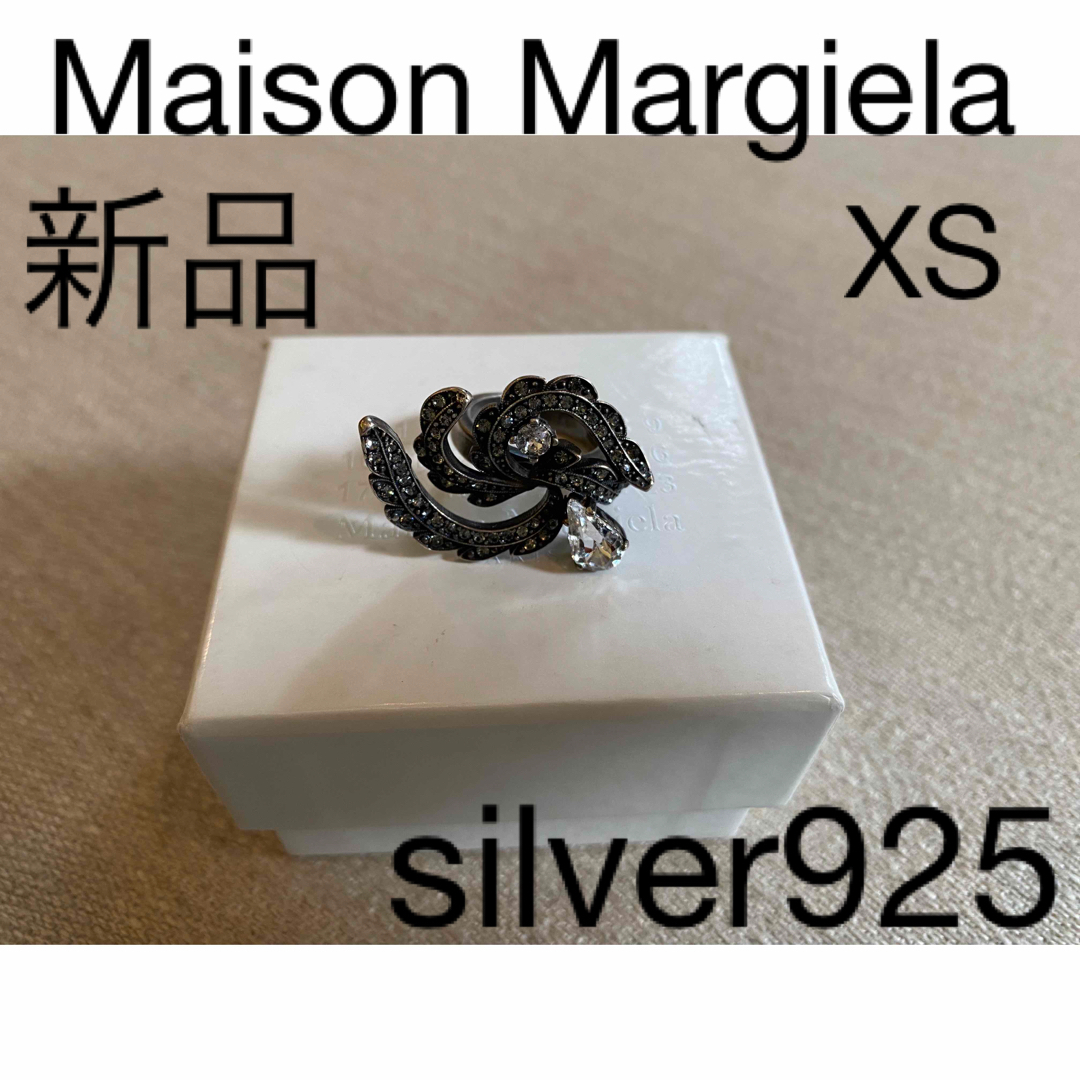 Maison Martin Margiela(マルタンマルジェラ)の新品 MAISON MARGIELA アンティーク シルバーリング ジルコニア レディースのアクセサリー(リング(指輪))の商品写真