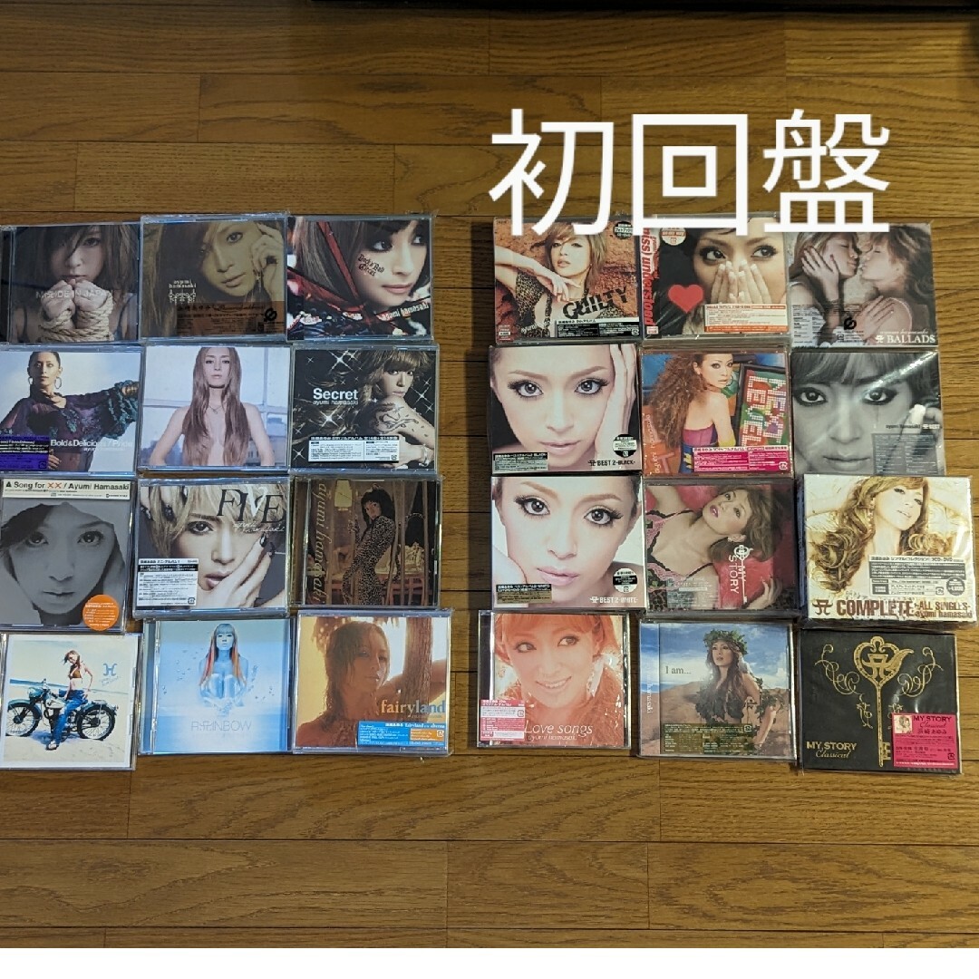 浜崎あゆみ CDまとめ売り-