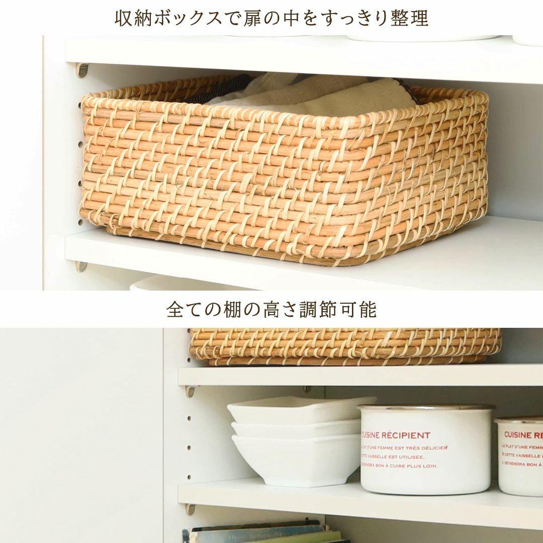 色: ホワイト】白井産業 カウンター下収納 ラック 扉タイプ