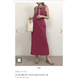 スナイデル(SNIDEL)の【ぽんちゃん様専用】snidel バックリボンリネンマーメイドワンピース(ロングワンピース/マキシワンピース)