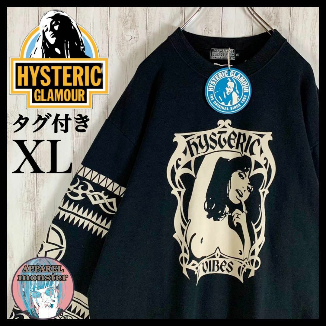 HYSTERIC GLAMOUR パーカー ヒスガール ボタン スウェット 希少-