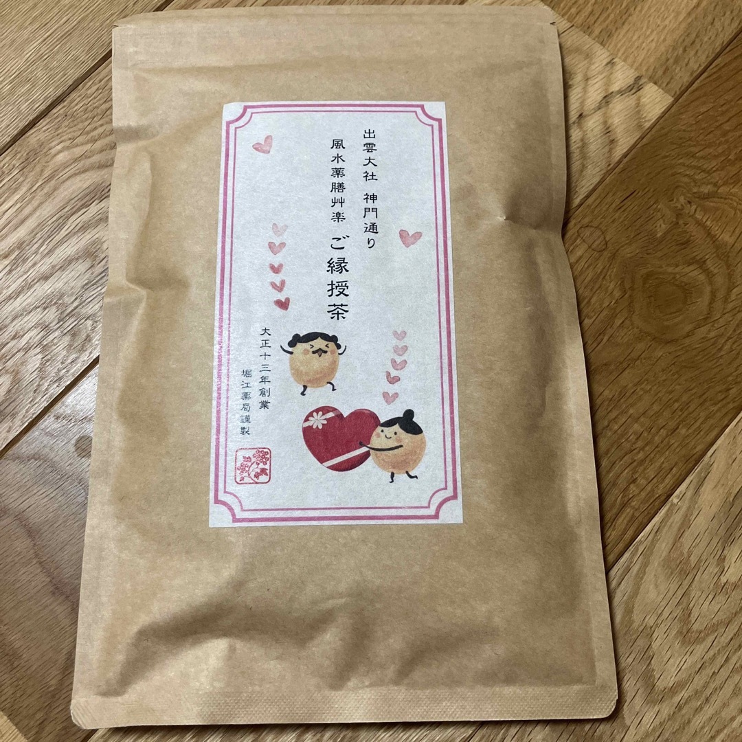 堀江薬局　ご縁授茶　三年番茶