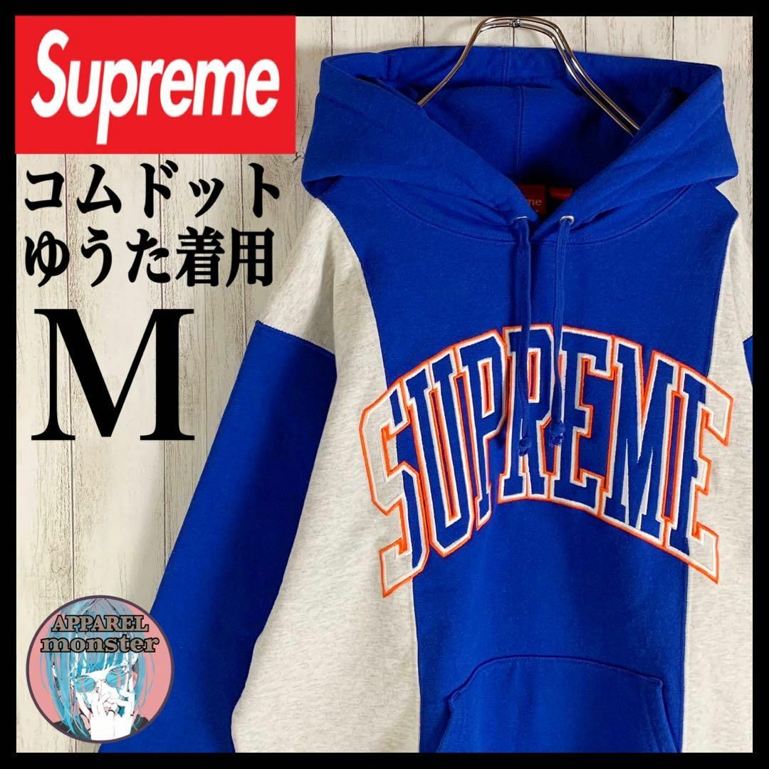 値下中❗️【新品】Supreme パーカー(Sサイズ)