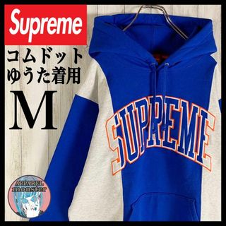 Supreme - 【コムドットゆうた着用】Supreme センター刺繍 アーチロゴ