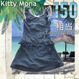 激安新品150(160KM紺ストライプ タンキニ セパレート水着 女子水着(水着)