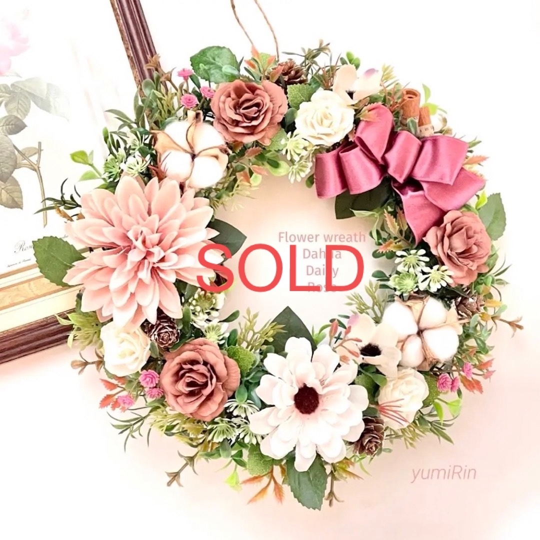 アンティーク調。:°ஐ*。ダリア×デイジー×薔薇の秋リース♡フラワー