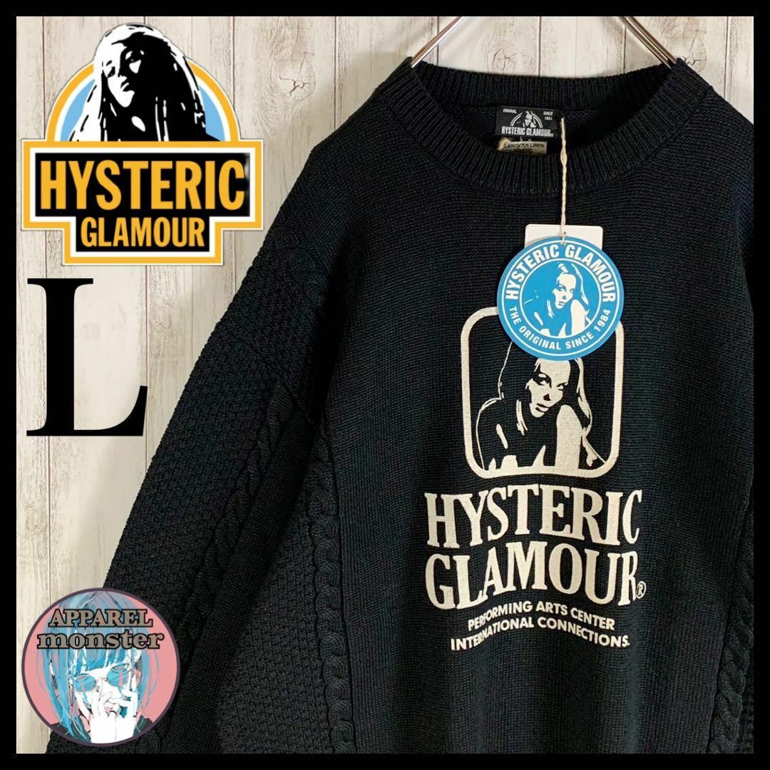 ヒステリックHYSTERIC GLAMOUR ヒスガール 総柄 肘当て付き セーター