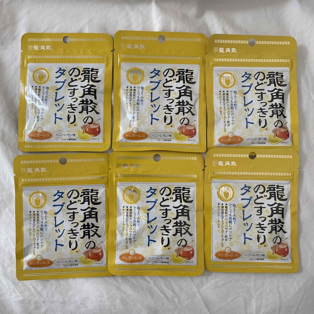 龍角散(リュウカクサン)の龍角散ののどすっきりタブレット☆ハニーレモン味 食品/飲料/酒の健康食品(その他)の商品写真