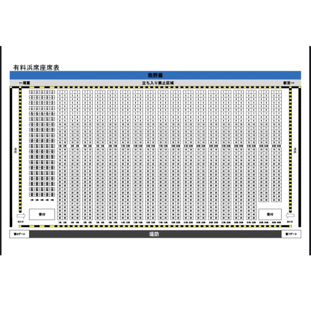 熊野大花火大会 5名分 有料浜席 真ん中辺りの良い席 ☆1マス 熊野花火