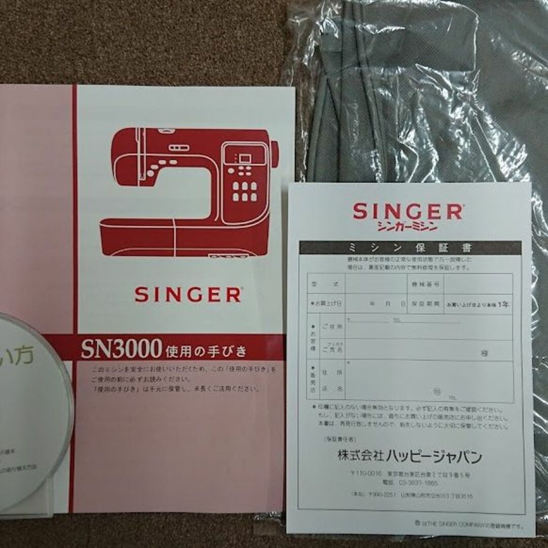 SINGER(シンガー)のシンガーSN3000コンピュータミシン スマホ/家電/カメラの生活家電(その他)の商品写真