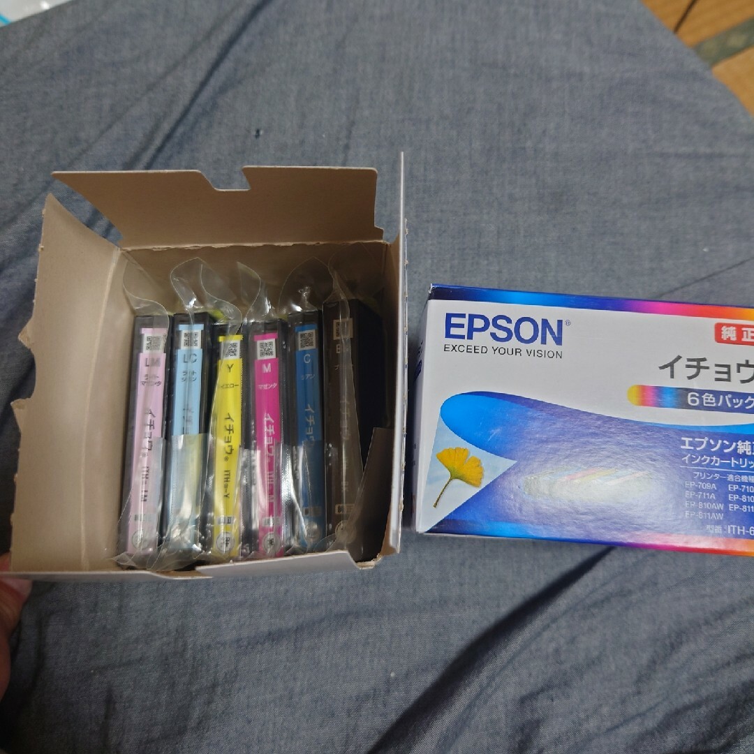 EPSON - エプソンEPSONイチョウ純正インクカートリッジ 新品6色セット