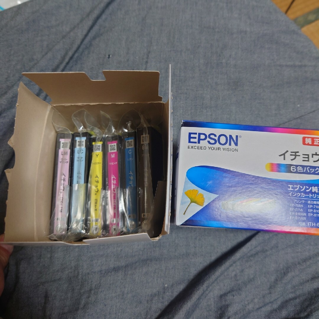 エプソンEPSONイチョウ純正インクカートリッジ 新品６色セット×2