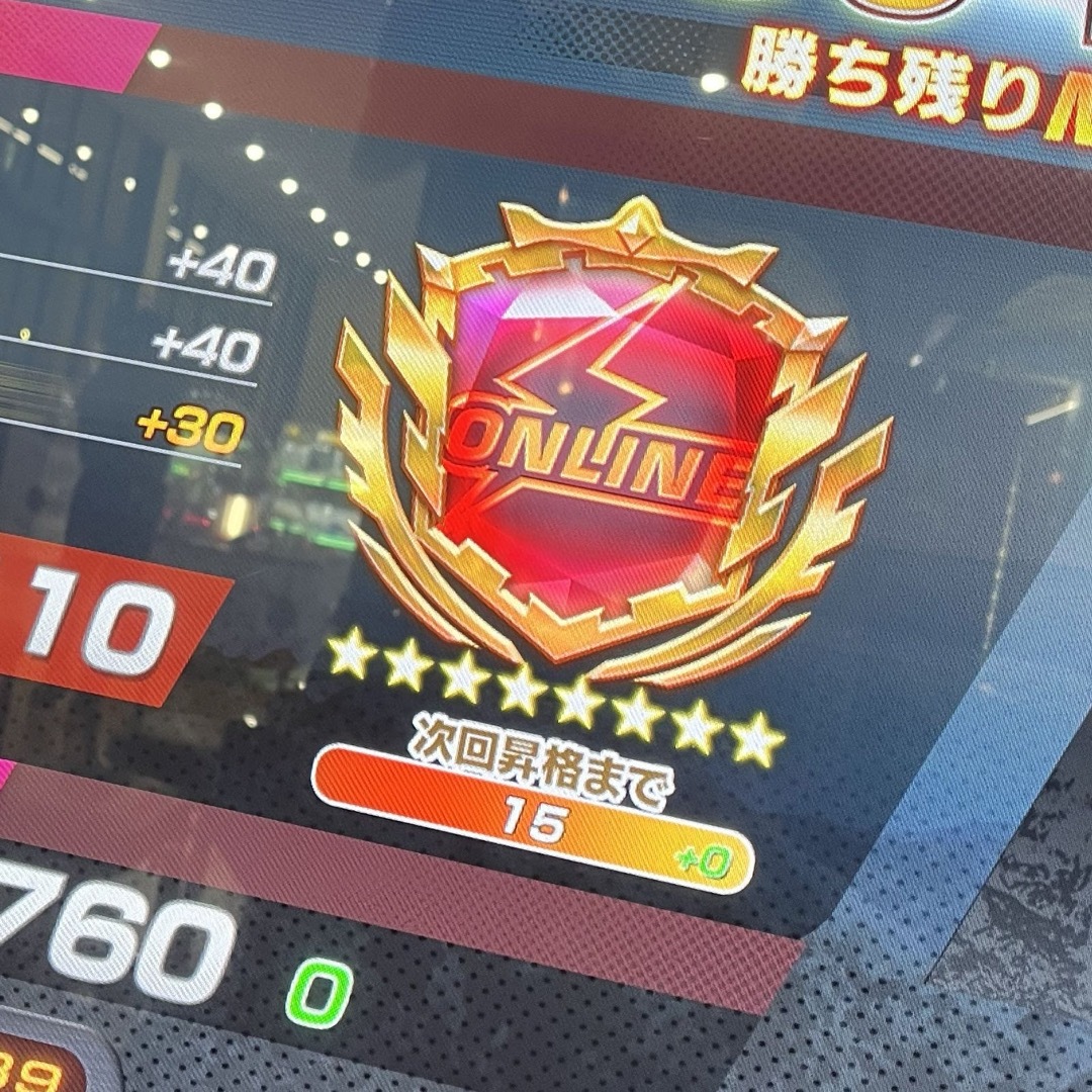 頭文字D THE ARCADE 代走