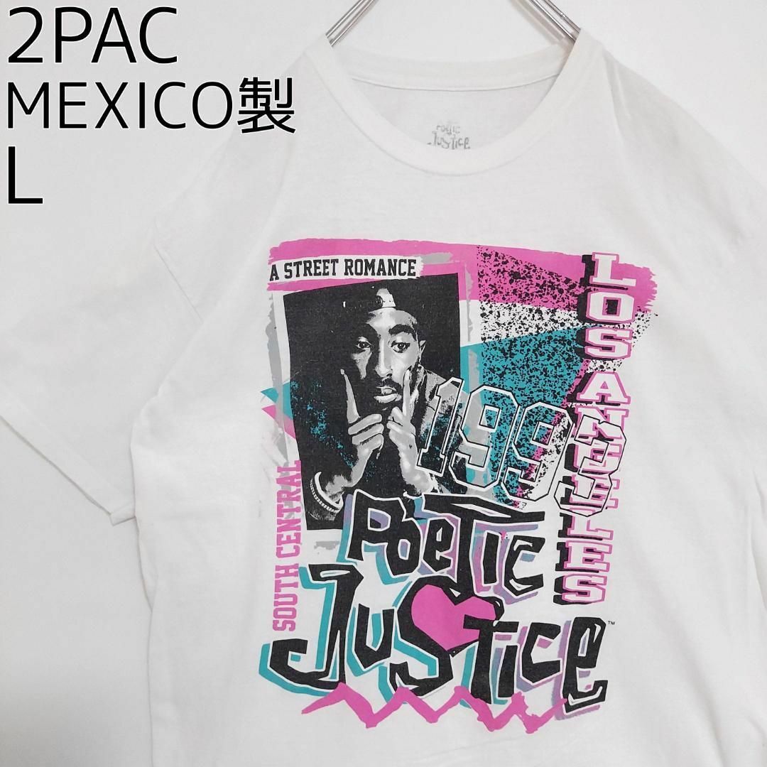 2PAC トゥーパック ラップT ビッグプリントTシャツ HIPHOP L 白