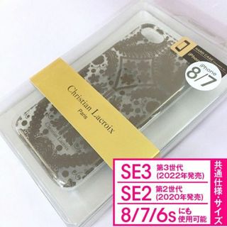 クリスチャンラクロワ(Christian Lacroix)のクリスチャンラクロワ iPhone SE3/2/8/7/6s/6 クリア(iPhoneケース)