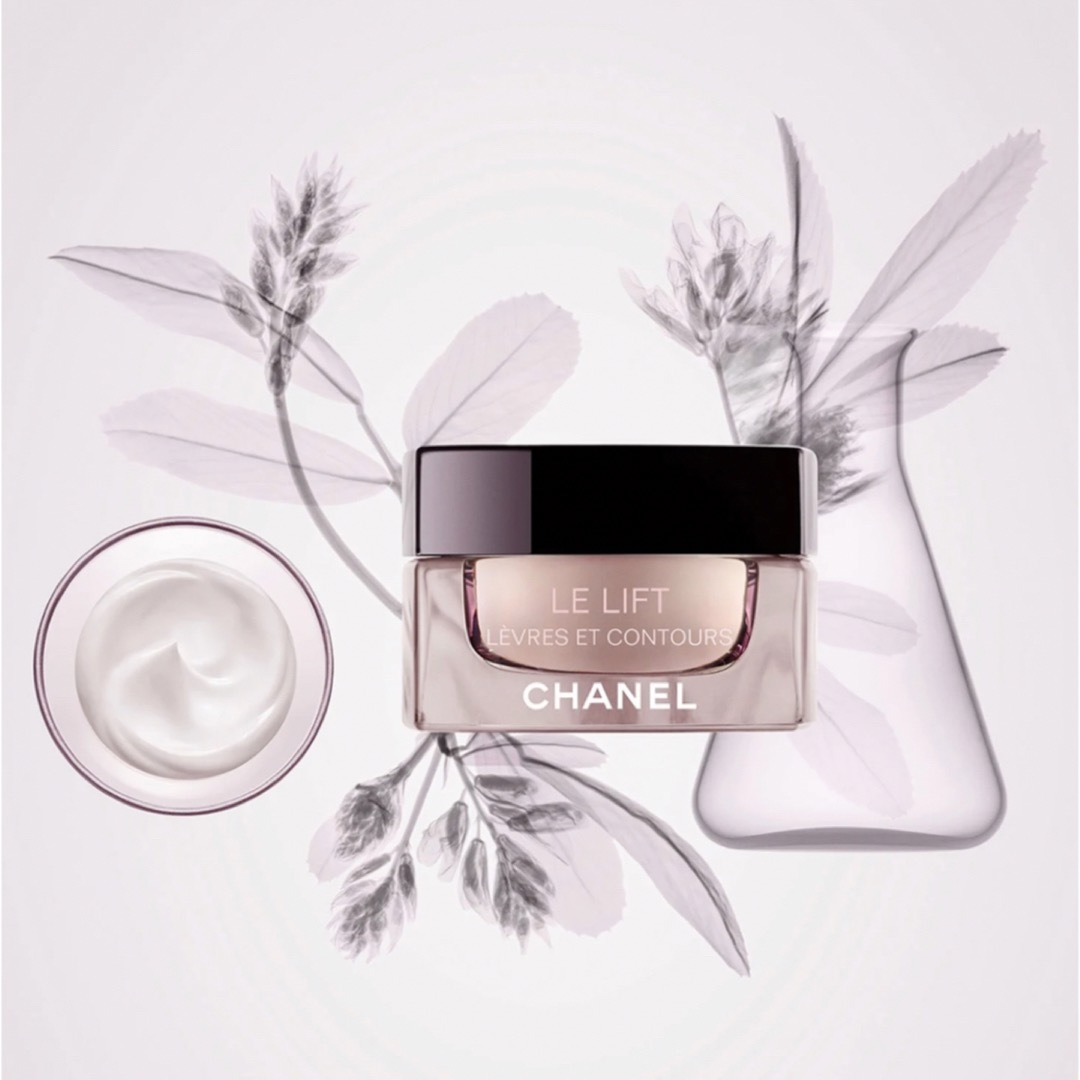 CHANEL(シャネル)のCHANELリップトリートメント コスメ/美容のスキンケア/基礎化粧品(リップケア/リップクリーム)の商品写真