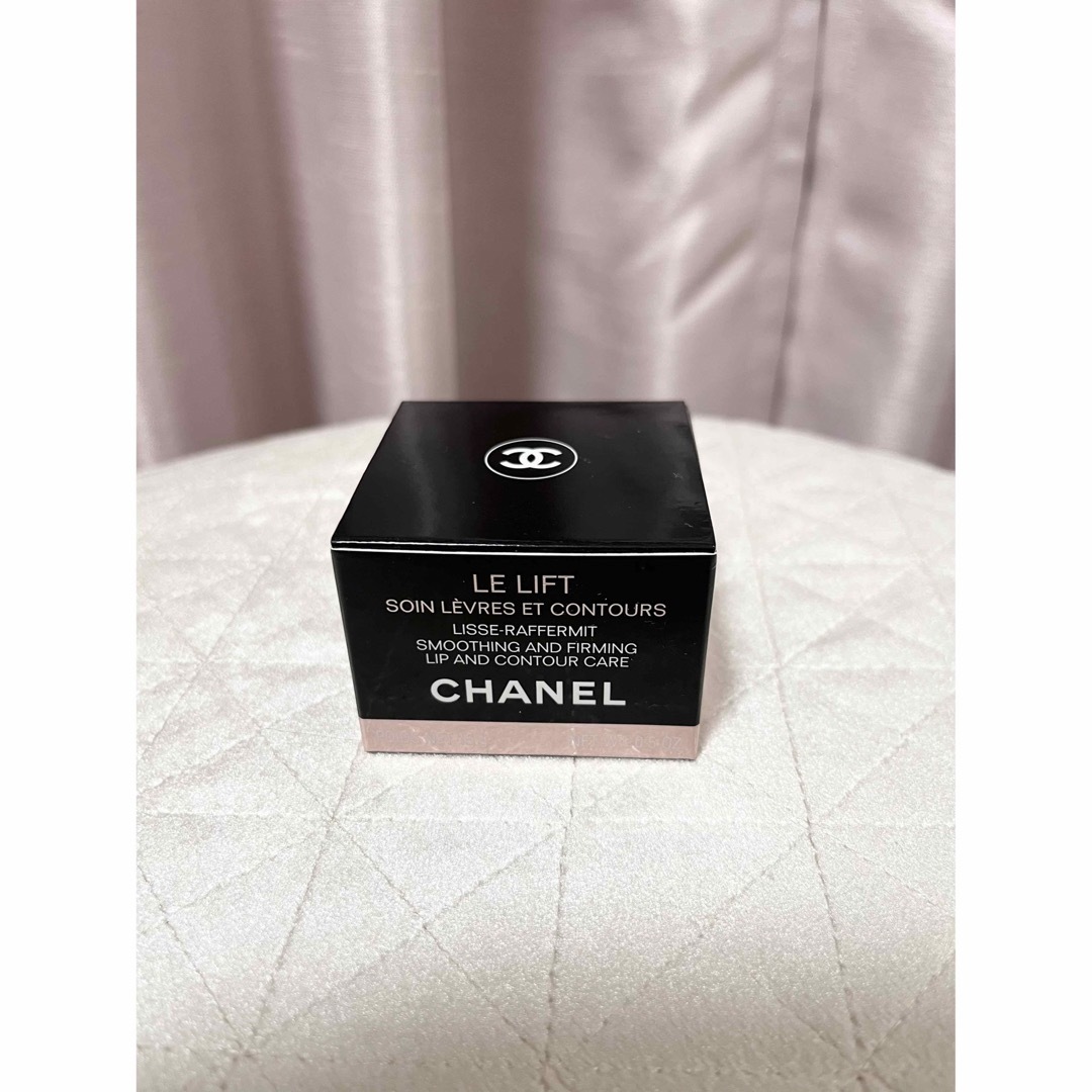 CHANEL(シャネル)のCHANELリップトリートメント コスメ/美容のスキンケア/基礎化粧品(リップケア/リップクリーム)の商品写真