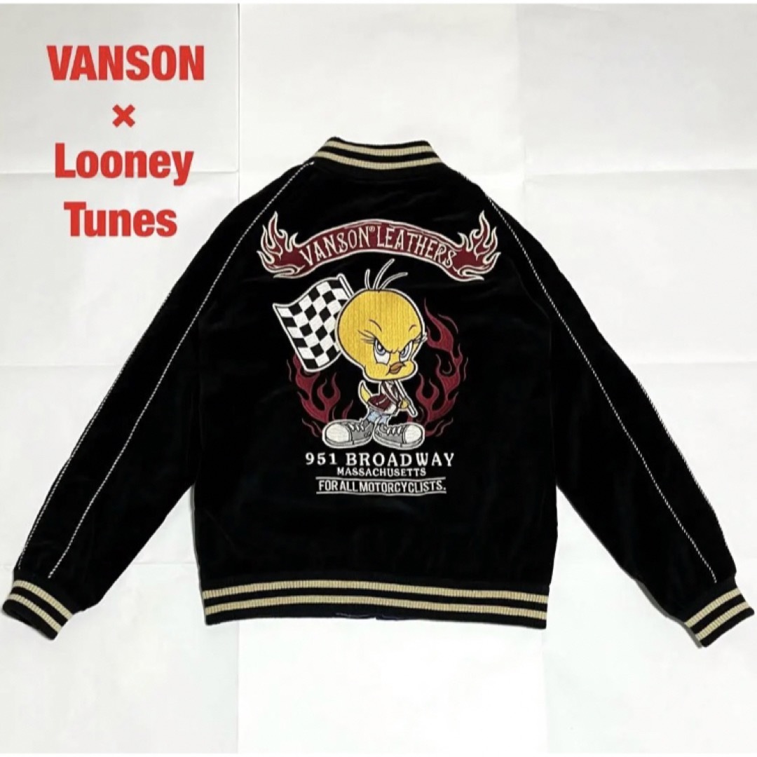 VANSON×Looney Tunes　スカジャン　2WAY　ベロア　レーヨン