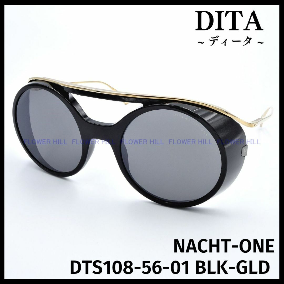 DITA ディータ サングラス NACHT-ONE DTS108-56-01 | フリマアプリ ラクマ