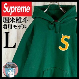 シュプリーム グリーン（イエロー/黄色系）の通販 100点以上 | Supreme