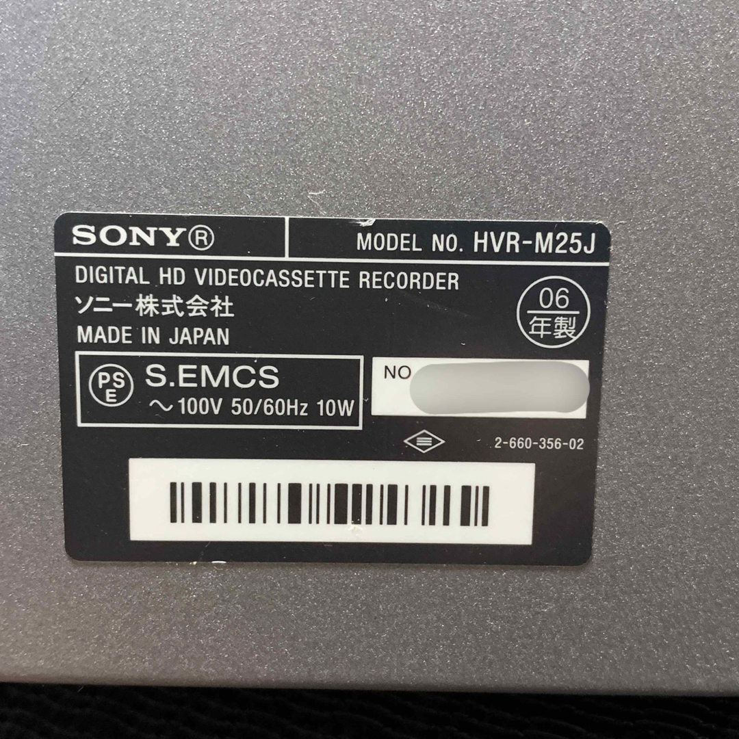 SONY(ソニー)のDVデッキ スマホ/家電/カメラのテレビ/映像機器(DVDレコーダー)の商品写真