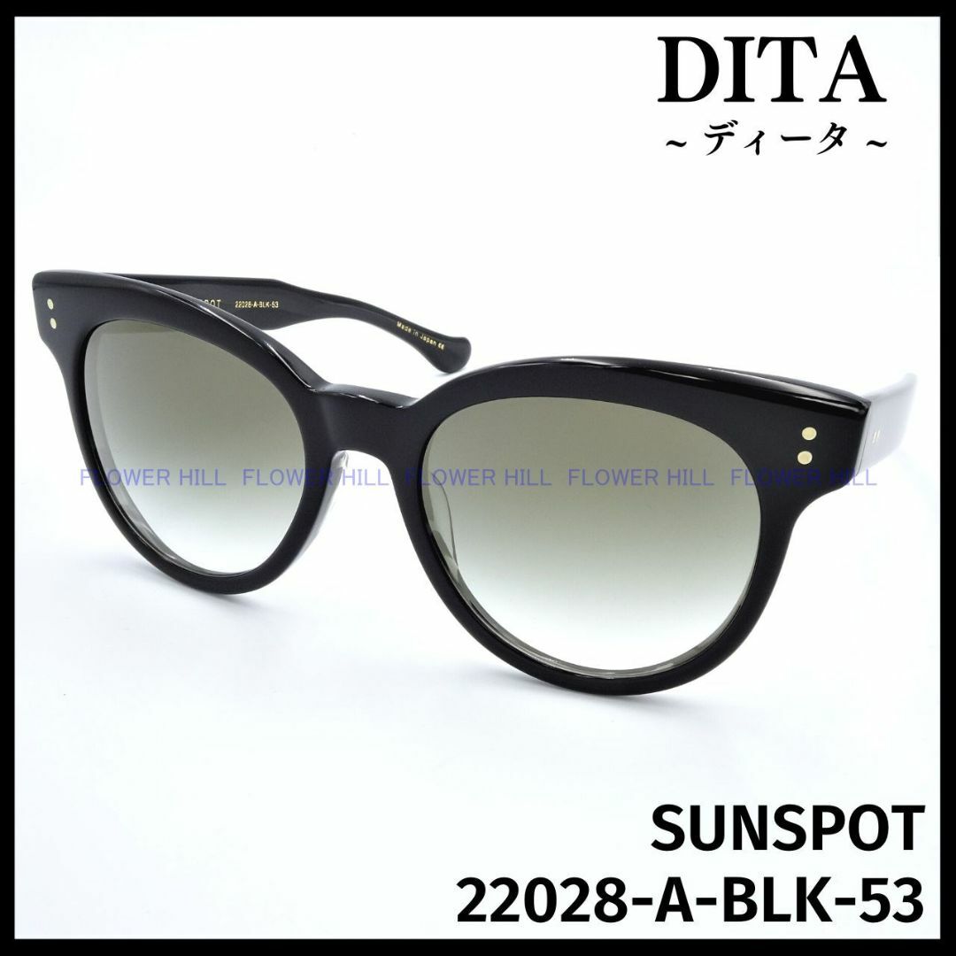 DITA ディータ サングラス SUNSPOT 22028-A-BLK-53-