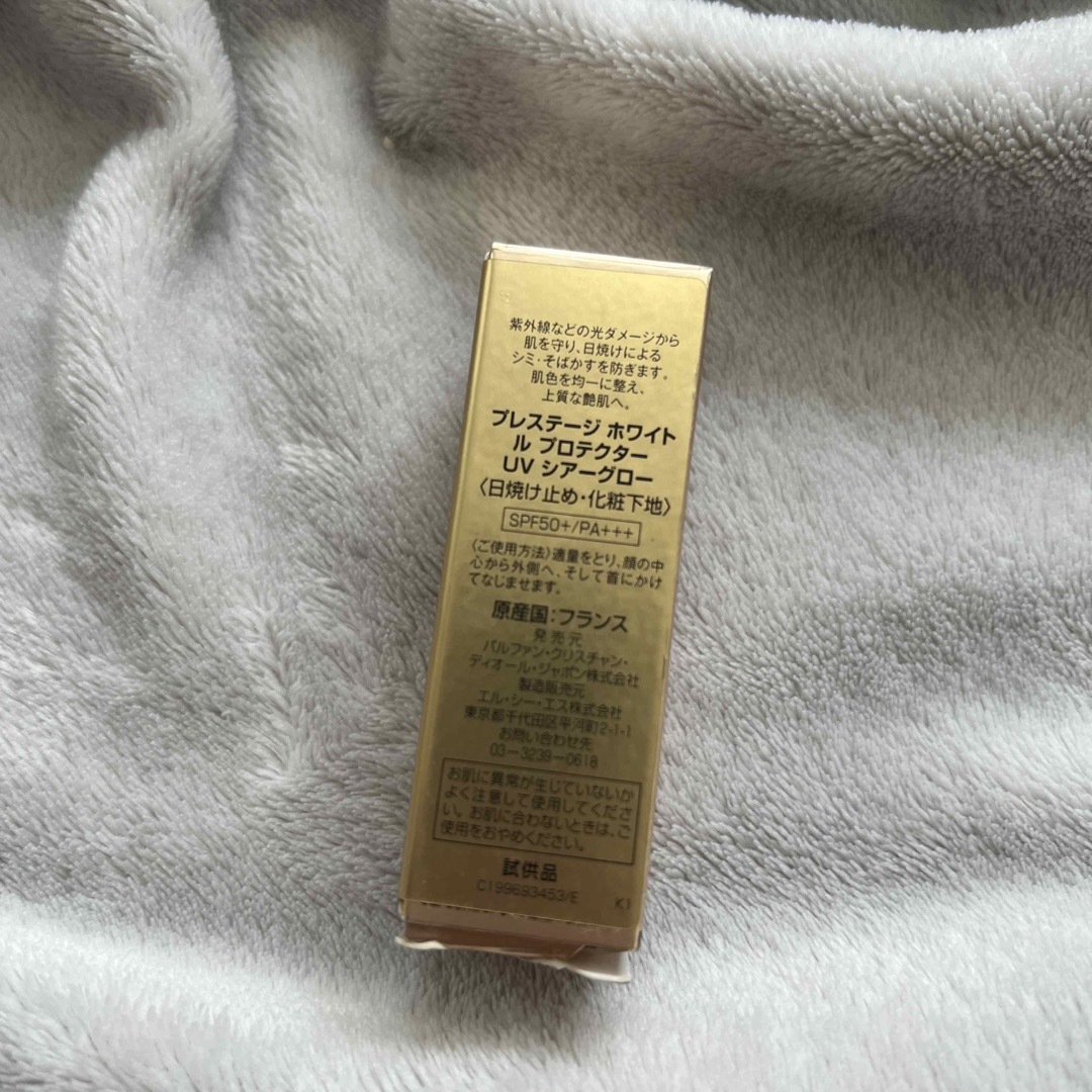 Dior - 試供品)Dior プレステージホワイト ル プロテクター uv