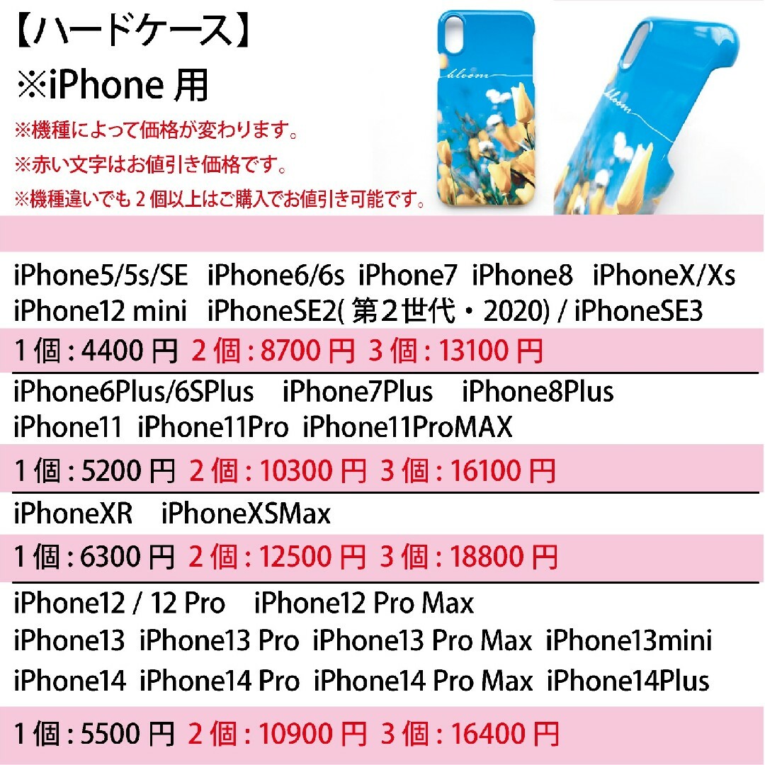 リボン スマホケース ハードケース チャーム iPhone スワロ 月 ダマスク スマホ/家電/カメラのスマホアクセサリー(iPhoneケース)の商品写真