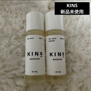 【新品未使用】KINS   ブースター　ブースターモイスト　美容液　サンプル(ブースター/導入液)