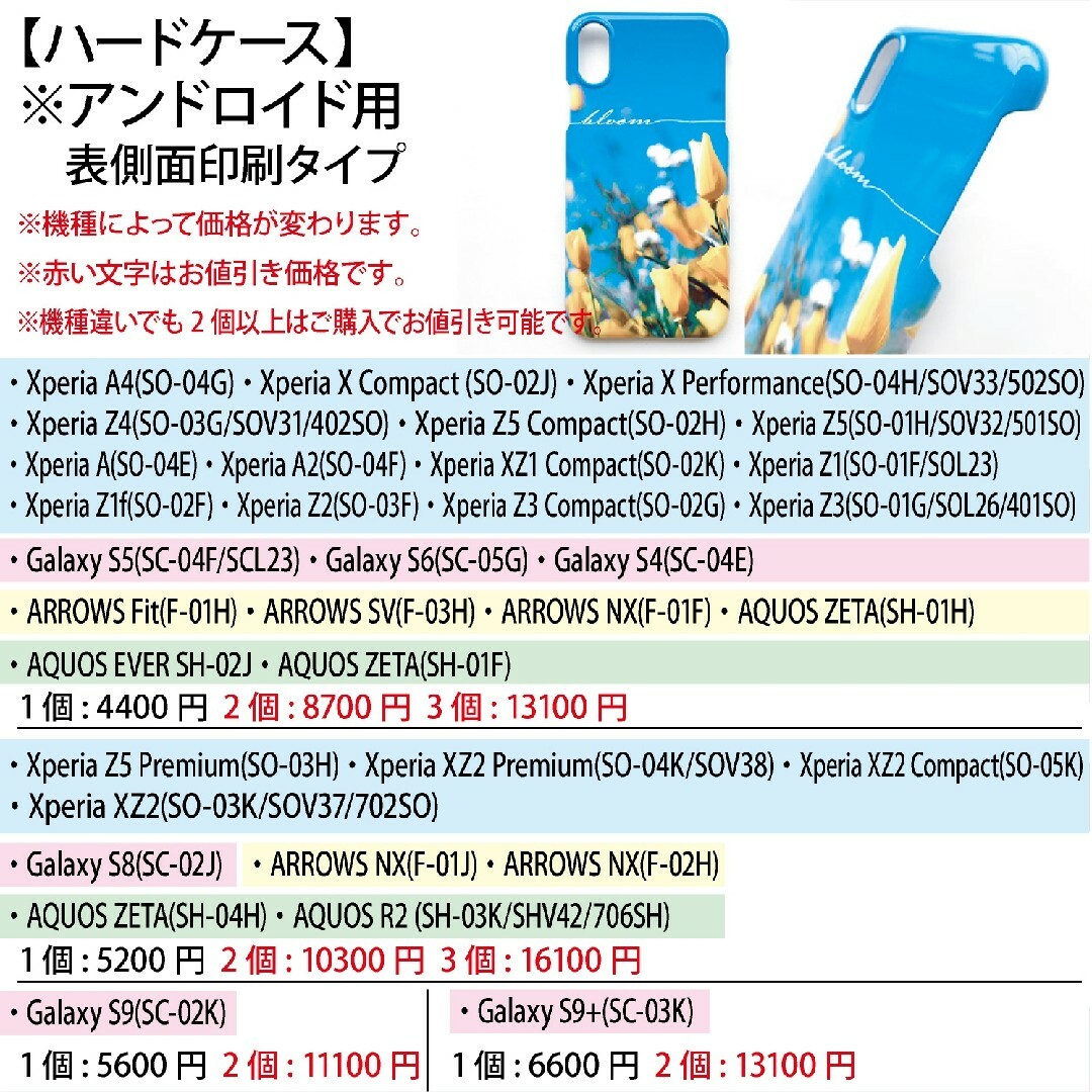 リボン スマホケース ハードケース チャーム iPhone スワロ 月 ダマスク スマホ/家電/カメラのスマホアクセサリー(iPhoneケース)の商品写真