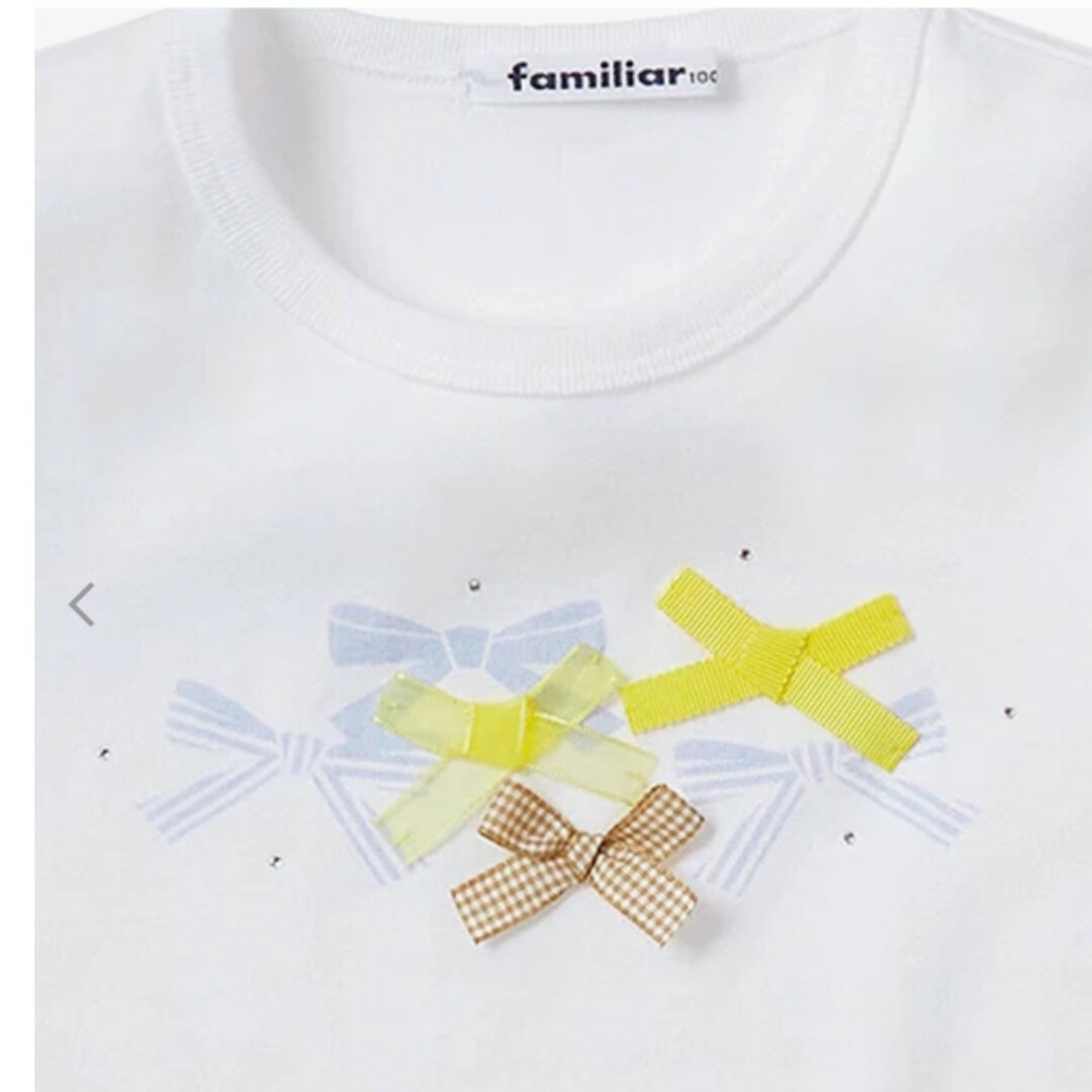 familiar(ファミリア)の新品未使用未開封札付き☆familiarファミリアTシャツリボン110 キッズ/ベビー/マタニティのキッズ服女の子用(90cm~)(Tシャツ/カットソー)の商品写真