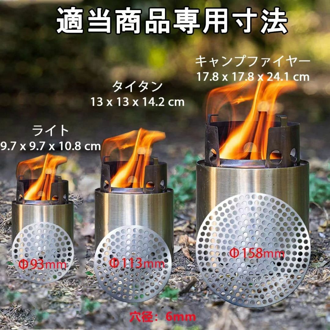 Solo Stove ソロストーブ ロストル ペレット落下する防止プレット ライ