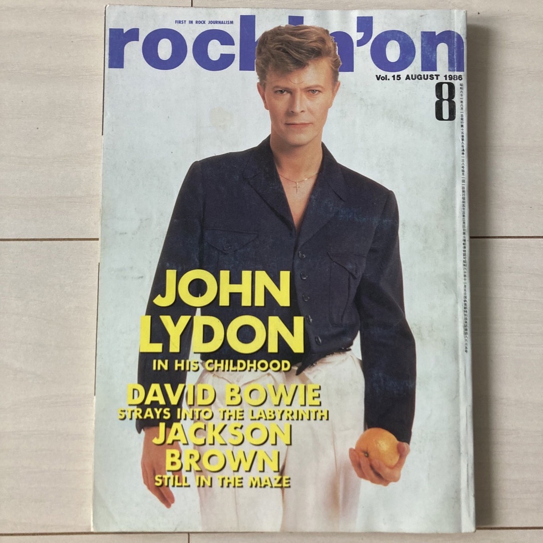 ★ロッキング・オン　1986.8月号　★ 洋楽雑誌 エンタメ/ホビーの雑誌(音楽/芸能)の商品写真