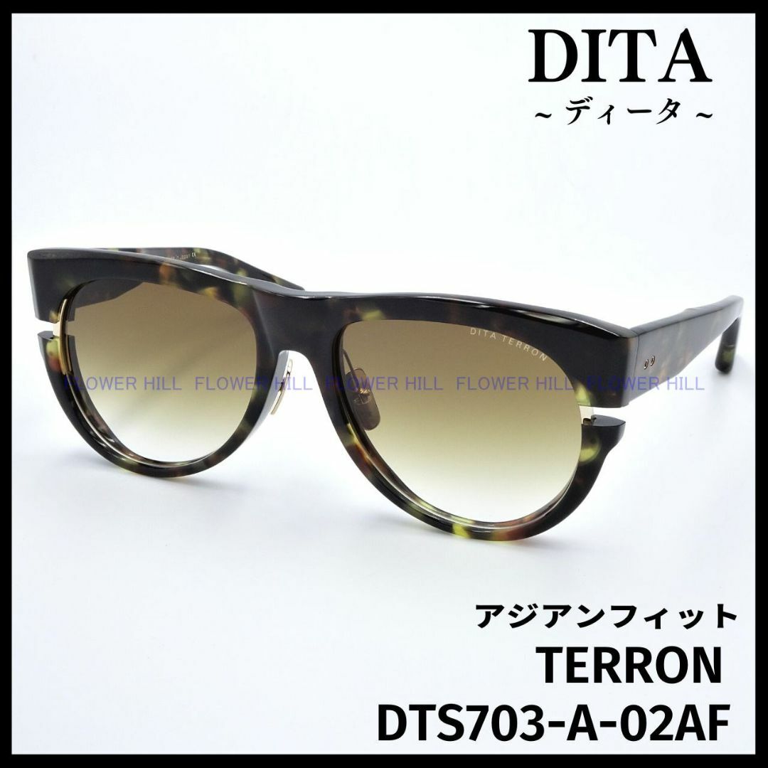 DITA サングラス TERRON DTS703-A-02AF ハバナ/ゴールド日本レンズ幅