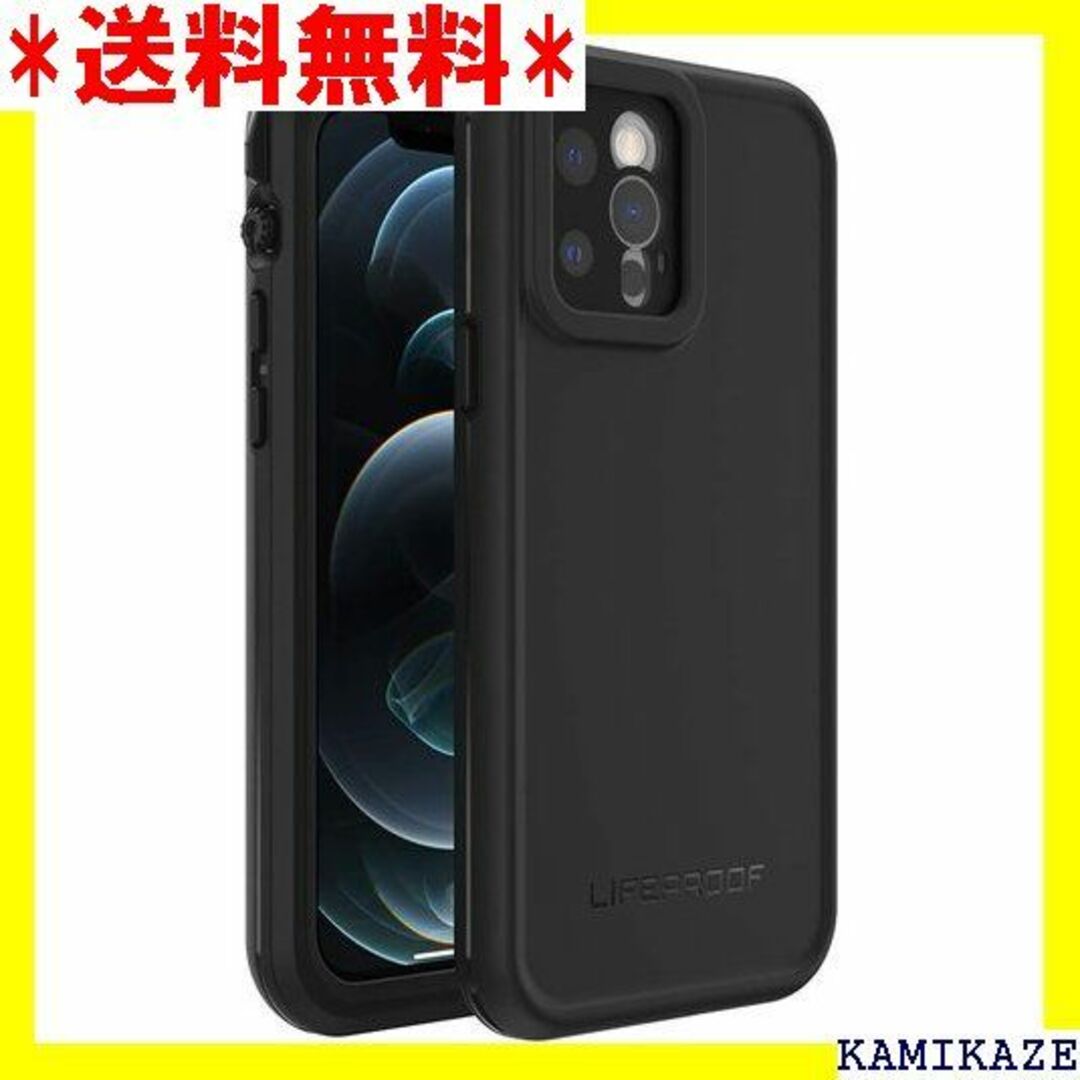 iPhoneケース☆在庫処分 LifeProof FREシリーズ 防水ケース -65909 699