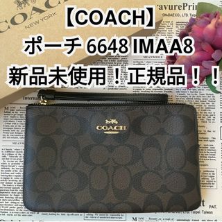 コーチ(COACH)の新品未使用！正規品！！【COACH】コーチ ポーチ マスク入れにも使える♪(ポーチ)