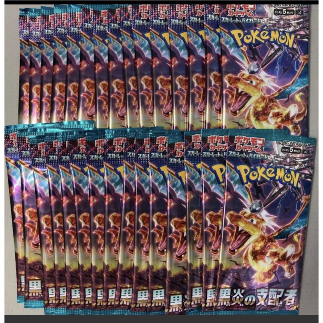 新品未開封！ポケモンカード　黒煙の支配者　1box分　30パック