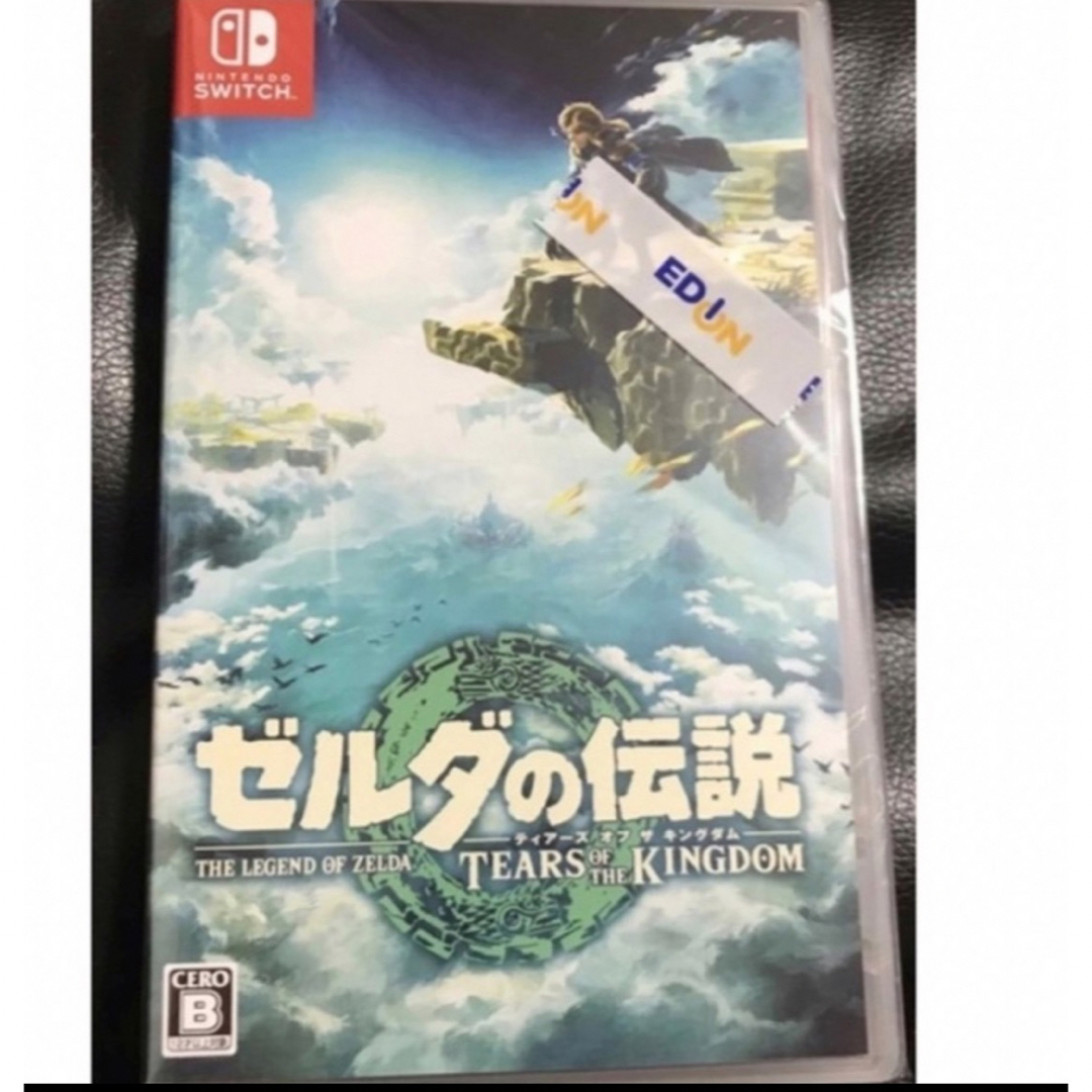 「ゼルダの伝説　ティアーズ オブ ザ キングダム Switch」