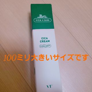 新品未開封 VTシカクリーム100ミリ定価3960円(乳液/ミルク)