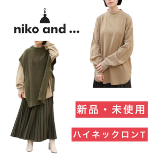 ニコアンド(niko and...)のけーたん様　専用(Tシャツ(長袖/七分))