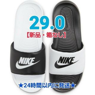 ナイキ(NIKE)のナイキ NIKE  シャワーサンダル　DD0234-100 29.0(サンダル)