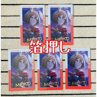 プロセカ　エピカ　箔押し　MEIKO(キャラクターグッズ)