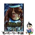 【中古】 天空の扉 １６/日本文芸社/ＫＡＫＥＲＵ