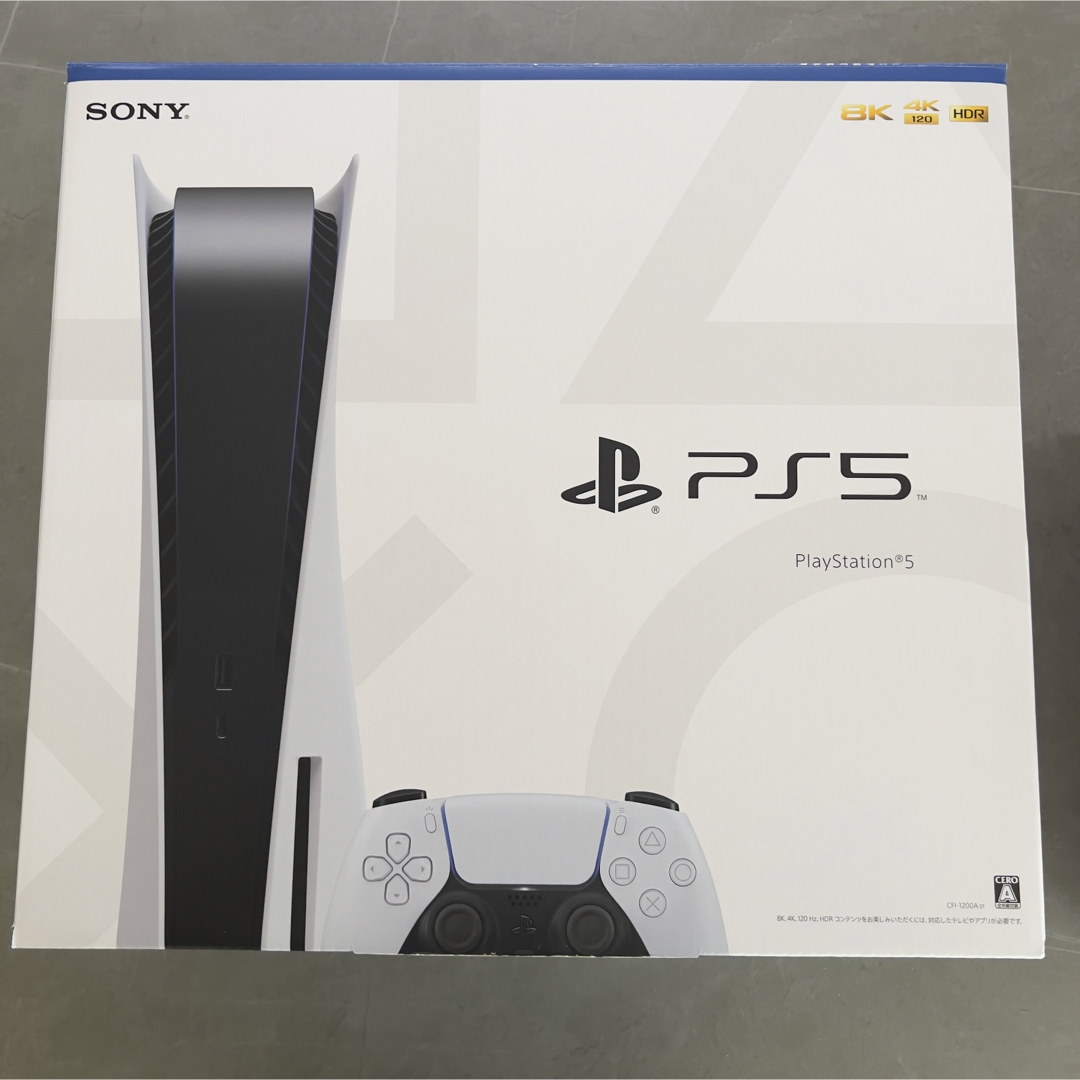 PS5 　美品