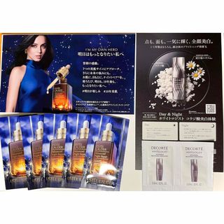 エスティローダー(Estee Lauder)のエスティローダー◇アドバンス ナイト リペア ◆コスメデコルテ◇ホワイトロジスト(美容液)